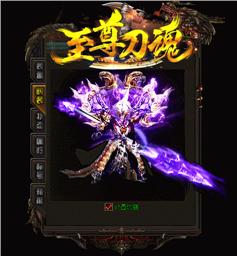 天龙八部私服 最新传